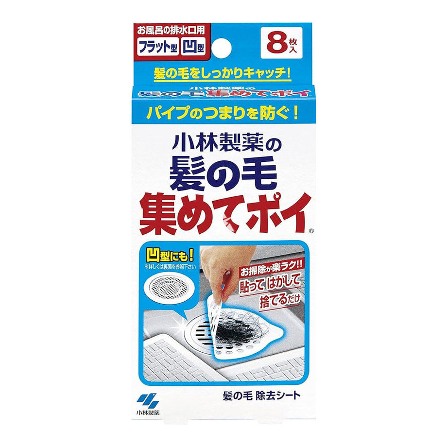 KOBAYASHI Collecting Sheet 8pcs – Bestco Fresh Foods